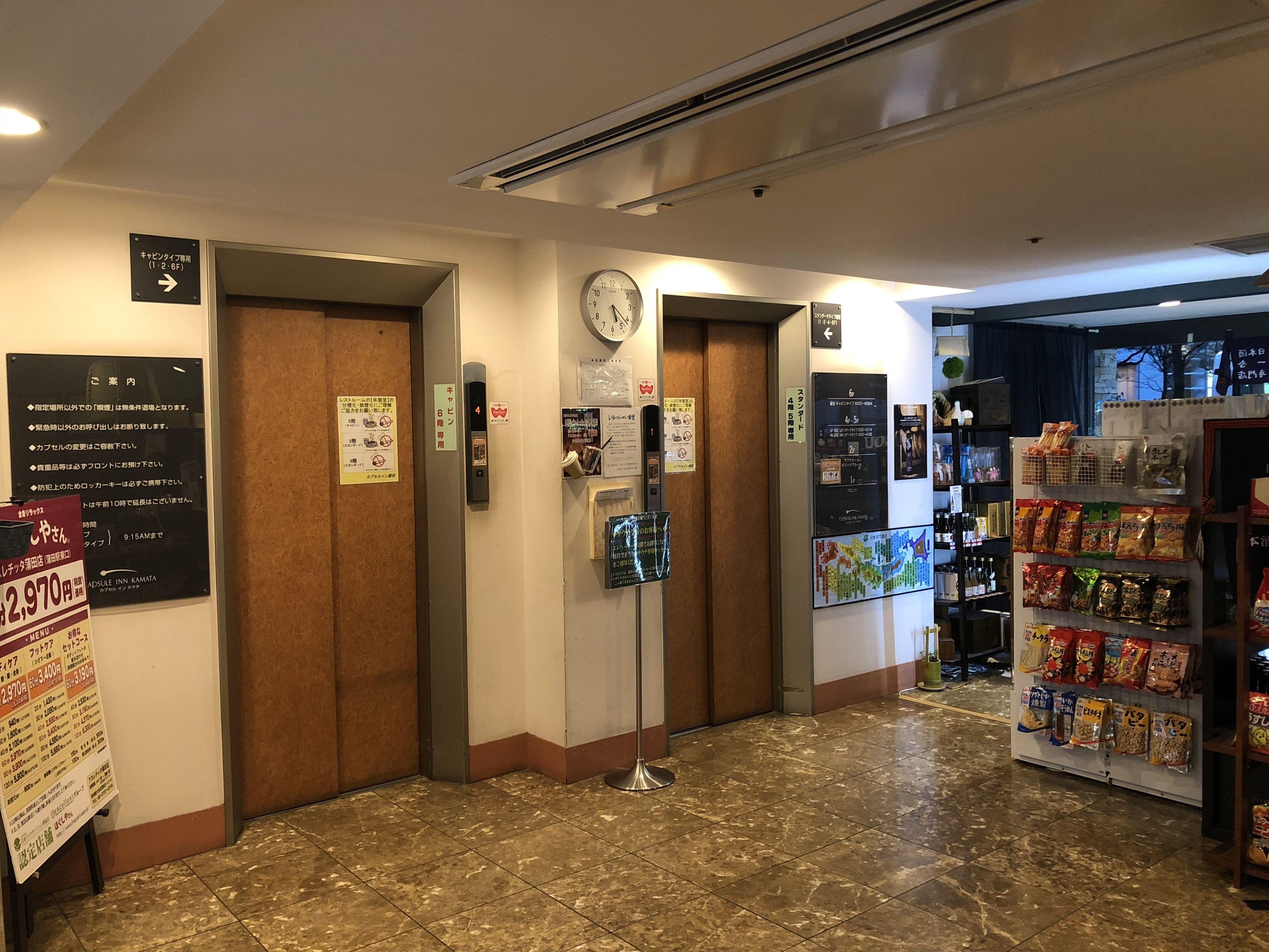 Capsule Inn Kamata — Fotos 1